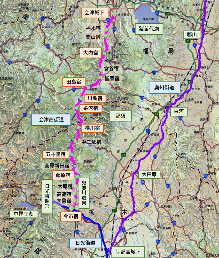 会津西街道概略ルート地図