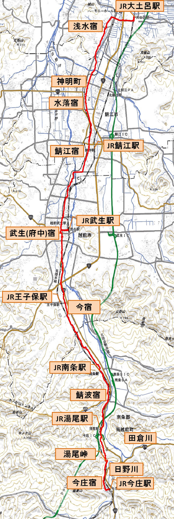 北陸街道　JR大土呂駅から今庄宿概略ルート地図　電子足跡