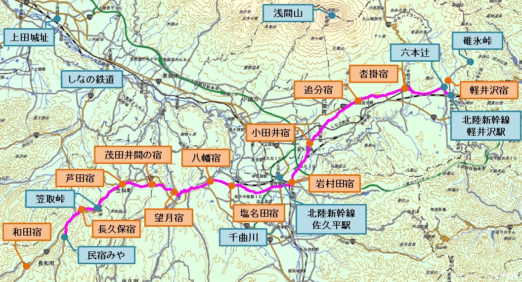 中山 道 地図
