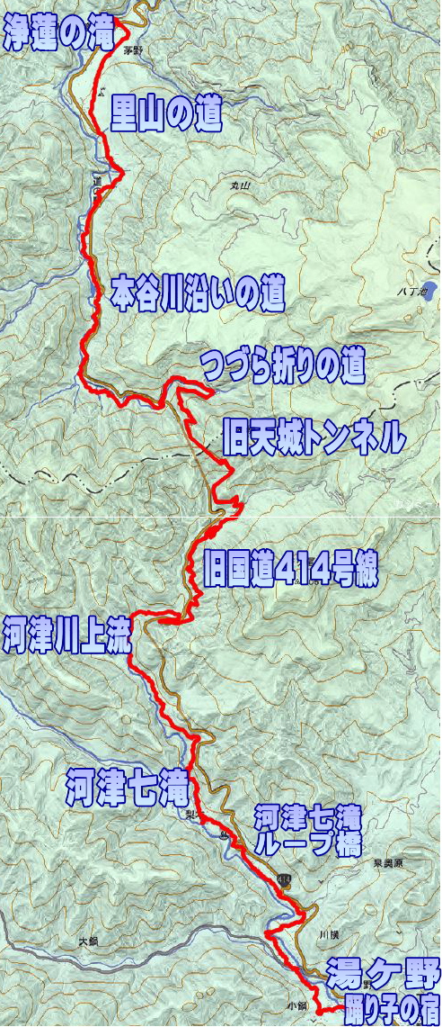 下田街道湯ケ野から浄蓮の滝天城越え地図